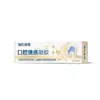 Gel Antibacteriano de Iones de Plata Hidro Esterilización y Desinfección de Heridas Agente Protector Gel Desinfectante Antibacteriano