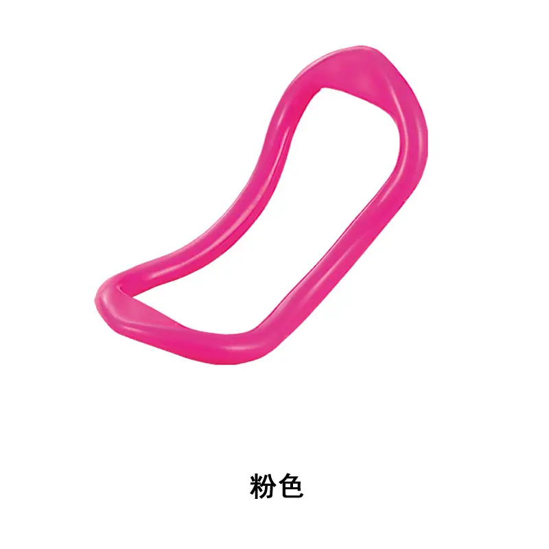 粉色