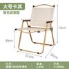 Silla Lounge de Camping para Exterior Silla Plegable Asiento Portátil Silla de Playa para Picnic Silla de Camping Aleación de Aluminio Silla Kermit