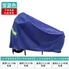 Funda de Lluvia para Motocicleta Poncho de Tela Oxford Ropa Protectora Cubierta para Protección contra Lluvia y Sol Cubierta para Vehículo Eléctrico A prueba de Viento