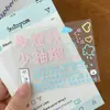 Menos Palavras, Mais Pensando em Você, Presente para Casal, Cartão Traseiro Personalizado para Celular em Relevo, Adesivo Decorativo Autoadesivo DIY, Em Estoque