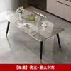 Mesa de comedor de pizarra, juego de mesa y sillas de comedor para el hogar, mesa de comedor rectangular de arte de hierro minimalista moderno de lujo ligero para apartamento pequeño