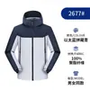 Chaqueta de Trabajo de Terciopelo Grueso de una Pieza con Capucha Desmontable, Resistente al Viento, Cálida, con Forro de Terciopelo, Chaqueta de Esquí, Logo de Impresión Personalizada