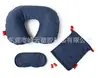 Nueva almohada en forma de U sin aire, presión automática, almohada inflable para viajes, protección del cuello, almohada inflable portátil
