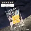 Saco de embalagem crocante de floco de neve 7*10 máquina de biscoitos de amarrar gado de panificação saco de selagem saco transparente fosco para chá perfumado Pacote com 100