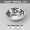Tigela de Aço Inoxidável 304, Tigela Espessa de Aço Inoxidável Comercial, Tigela de Sopa de Aço Inoxidável para Cantina, Tigela para Mistura Doméstica, Tigela para Bater Ovos
