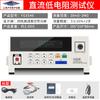 Huguang Testador de Baixa Resistência CC Yg3540 Ohmímetro de Micro-Ohm de Alta Precisão Yg2512 Miliohmímetro de Mesa 1U