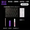 Venda Direta da Fábrica Mengke Kit de Ferramentas para Manicure Vestíveis Kit de Produto Acabado para Manicure Conjunto de Lixa de Unha com Cola Gelatina e Palito de Madeira