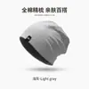 Chapéu de Inverno para Esportes ao Ar Livre à Prova de Frio Versátil Gorro de Tricô Gorro de Lã Aquecido Espessado Chapéu de Algodão Ciclismo Chapéu Frio à Prova de Vento