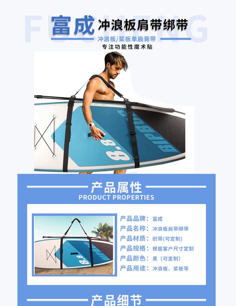 冲浪带_01.jpg