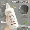 Dr. Loción para el Cuidado del Cabello con Agua de Arroz de Yanmei Repara el Cabello Seco y Encrespado, Acondicionador Suavizante y Nutritivo con Agua de Arroz