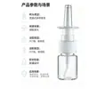 Suministrado directamente por el fabricante: 18, 20, 22, 24 dientes 410/415 spray nasal, spray directo de plástico, bomba de spray portátil, niebla fina blanca