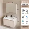 Gabinete de Baño Espaciado de Aluminio con Panal Engrosado con Lavabo y Fregadero Integrados de Cerámica Cremosa Curvada