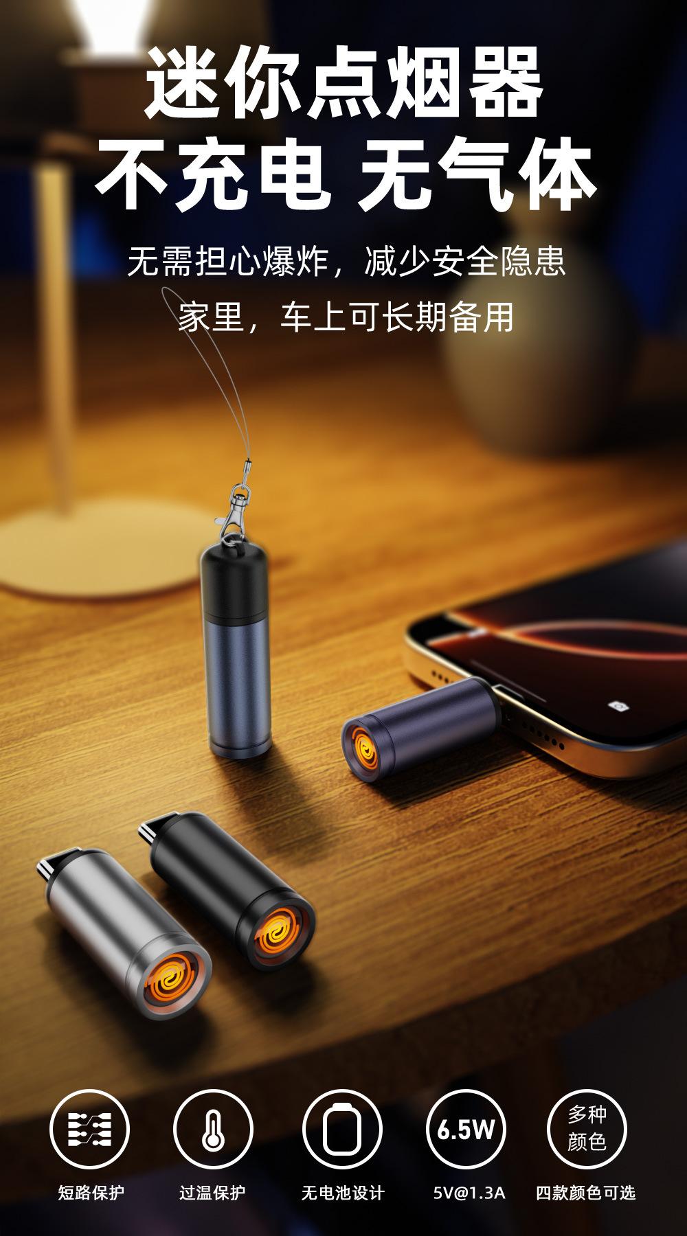 详情页_01