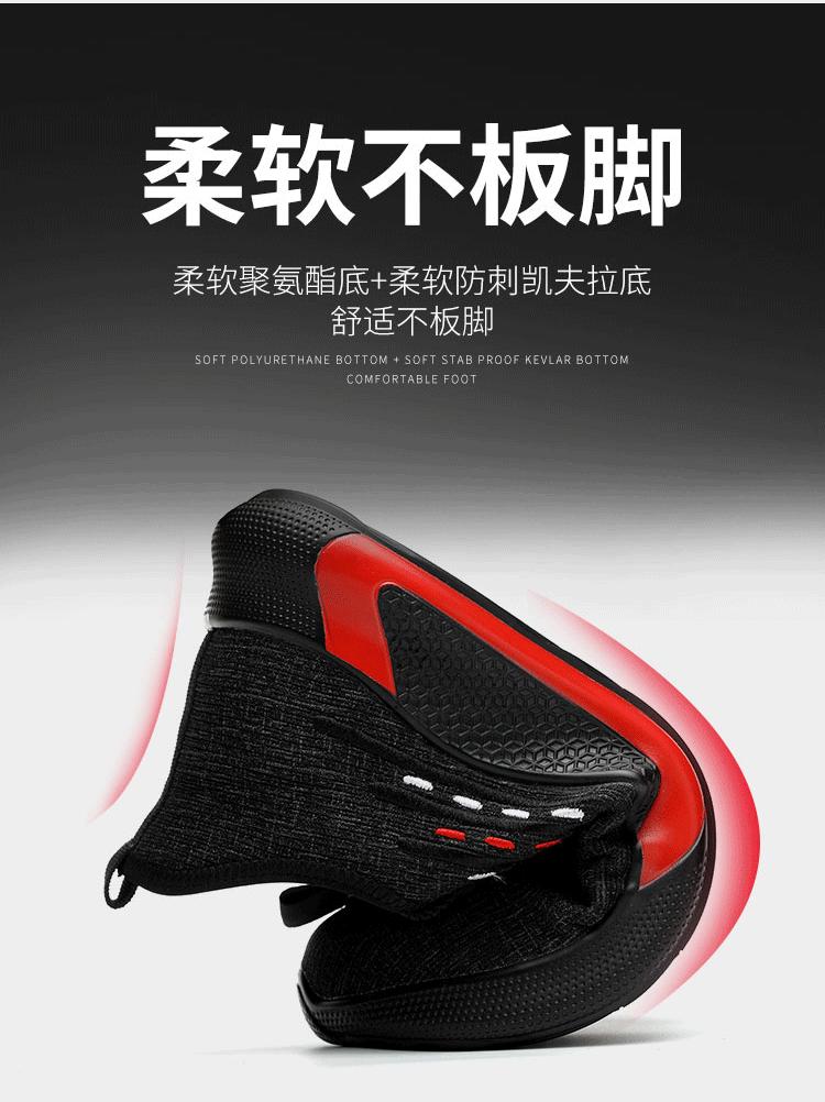 安全防护劳保鞋防砸防刺 (12).gif