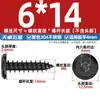 Tornillos Autorroscantes de Acero Inoxidable 304 Hexagonales Invertidos Cabeza Plana Grande Cabeza Delgada Tornillos para Muebles M2M3M4M5-M8