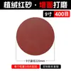Papel de Lija Rojo de 9 Pulgadas 225mm Papel de Lija Rojo de 7 Pulgadas Papel de Lija Rojo para Pulir Paredes Hojas de Papel de Lija de 7 Pulgadas con Papel de Respaldo de 9 Pulgadas