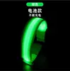 Brazalete de Malla LED para Brazo, Pulsera Deportiva LED Recargable para Correr y Ciclismo Nocturno, Equipo Reflectante, Fluorescente