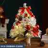 Decoração de Natal Árvore de Natal Enfeites de Mesa para Casa 0,6m Mini Árvore Artificial de Mesa Pacote