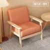 Silla Sofá Individual Pequeña de Madera Maciza Sala de Estar Respaldo Sillón de Ocio Silla de Balcón Combinación con Mesa de Café Dormitorio Apartamento Pequeño