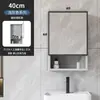 Espelho de banheiro com luz de espelho, espelho de banheiro, armário espelhado com armazenamento inteligente, armário de armazenamento para vaso sanitário, espelho iluminado de parede