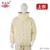 Lona Espesa Ropa de Sandblasting Dividida a Prueba de Polvo Resistente al Desgaste Pintura Sandblasting Sombrero de Cabeza Grande Ropa Protectora Tipo Casco Ropa de Sandblasting