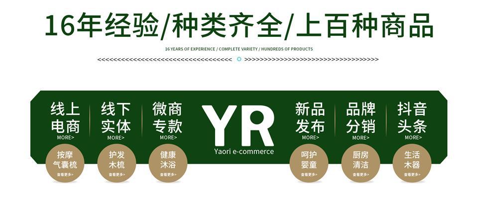 06 产品与服务项目汇总.jpg