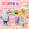 Cadernos espirais com tema Sanrio para estudantes, páginas coloridas Crayon Shin-chan de alta aparência, cadernos portáteis de formato exclusivo, atacado de material de escritório