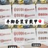 [Serie de trajes para manos y pies] Parche de manicura para usar a mano, uñas postizas, armadura de fototerapia extraíble, productos terminados al por mayor
