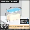 Frasco Sellado de Plástico Grado Alimenticio Cocina Especias Nueces Alimentos Secos Granos de Café Caja de Almacenamiento Sellada 0.5L/1L
