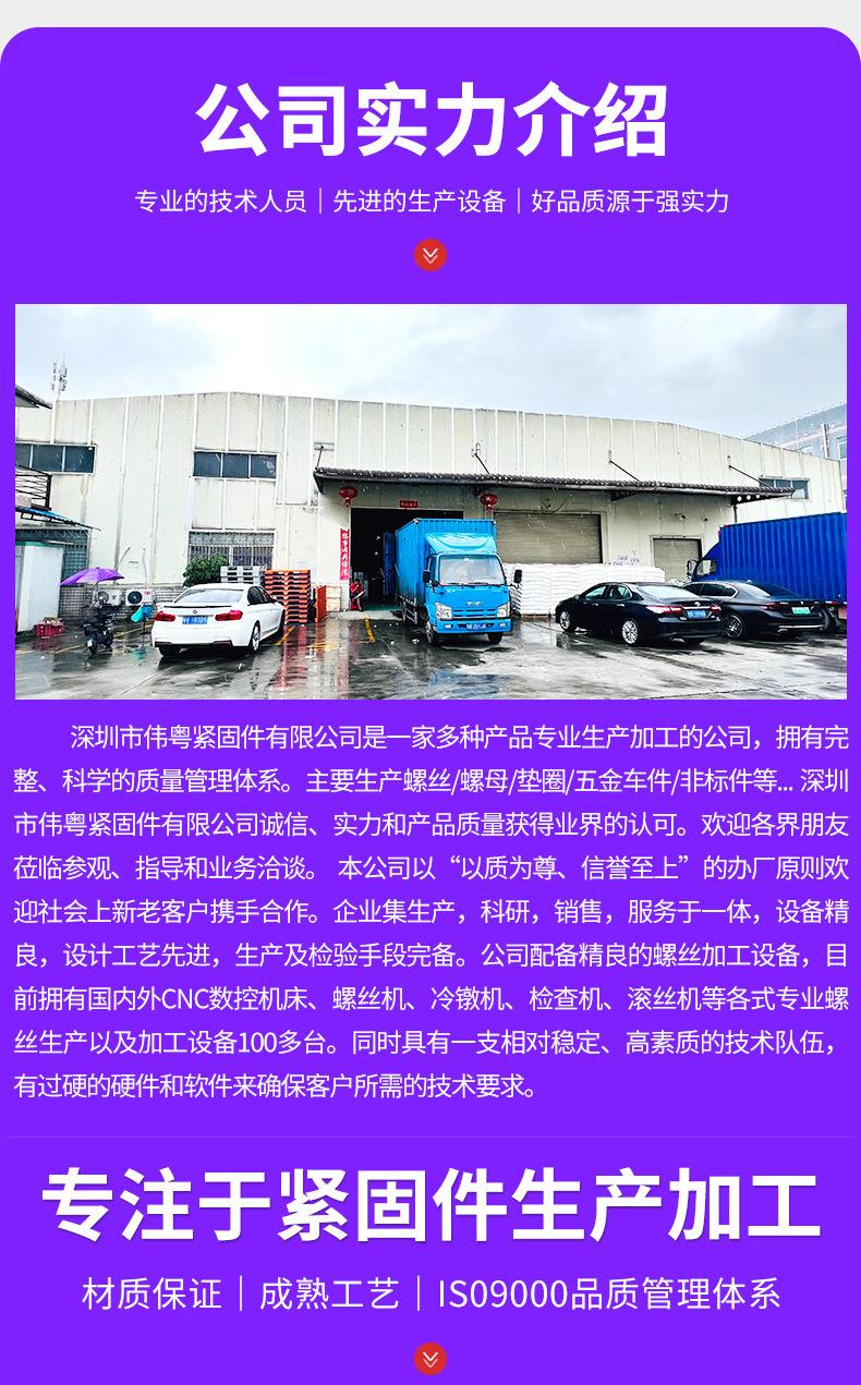 十字盘头带垫螺丝_07