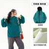 Kongshan Rain Chaqueta Exterior para Mujer Primavera Otoño Invierno Cáscara Dura Cortavientos Impermeable Chaqueta Funcional Chaqueta de Montañismo con Capucha para Exteriores para Hombre