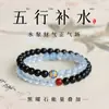 Pulsera Doble Aro de Obsidiana y Aguamarina Natural para Hombres y Mujeres, Lujo de Nicho Material Tipo Hielo Pulsera de Cristal Versátil Venta al por Mayor