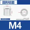 Cable de acero con funda de aluminio tipo ocho de aluminio portacables de un solo agujero hebilla redonda de aluminio M0.5-M20 Hebilla ovalada de cierre