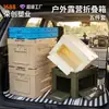 Caja de almacenamiento para camping al aire libre con puerta lateral, caja de camping plegable, caja de almacenamiento para maletero de coche, caja de almacenamiento de plástico
