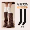 Calcetines Personalizados Hasta la Rodilla para Mujer, Otoño e Invierno Gruesos de Felpa Calientes Holgados Adelgazantes de Tubo Alto, Calcetines Postparto Antideslizantes