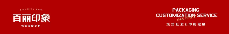 百丽通栏.jpg