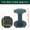 Kaibang 6168A Accesorios para Taladro de Núcleo Diamantado Interruptor Rotatorio Manija Husillo Escobillas de Carbón Carcasa Haineng Magdeburgo Potente