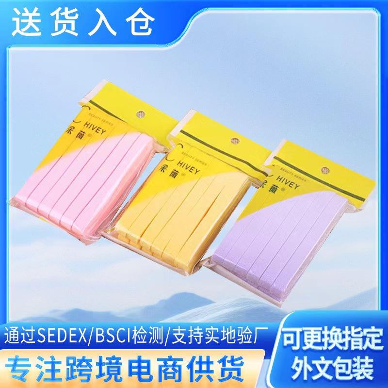 压条送货入仓