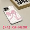 Funda Popular Rosa con Lazo Ozone para iPhone 16 para Niña, Cubierta Protectora de Película para Apple 17, Modelo Cobertura Total 14