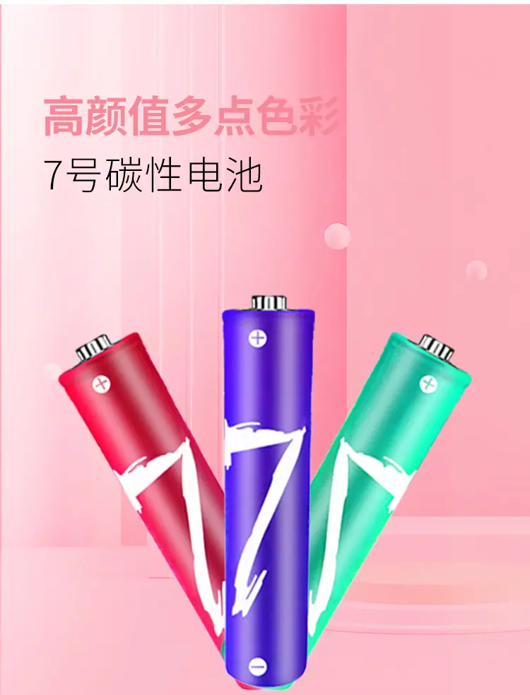 7号碳性psd_04