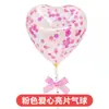 Globo de Amor de 5 Pulgadas Decoración para Pastel Globo Redondo Transparente Estilo Ins Adornos Decorativos para Mesa de Postre de Fiesta