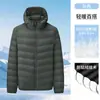 Jaqueta de plumas leve para homens, novo estilo inverno 2026, quente, com capuz, casaco puffer masculino, peça externa de plumas de pato branca para homens