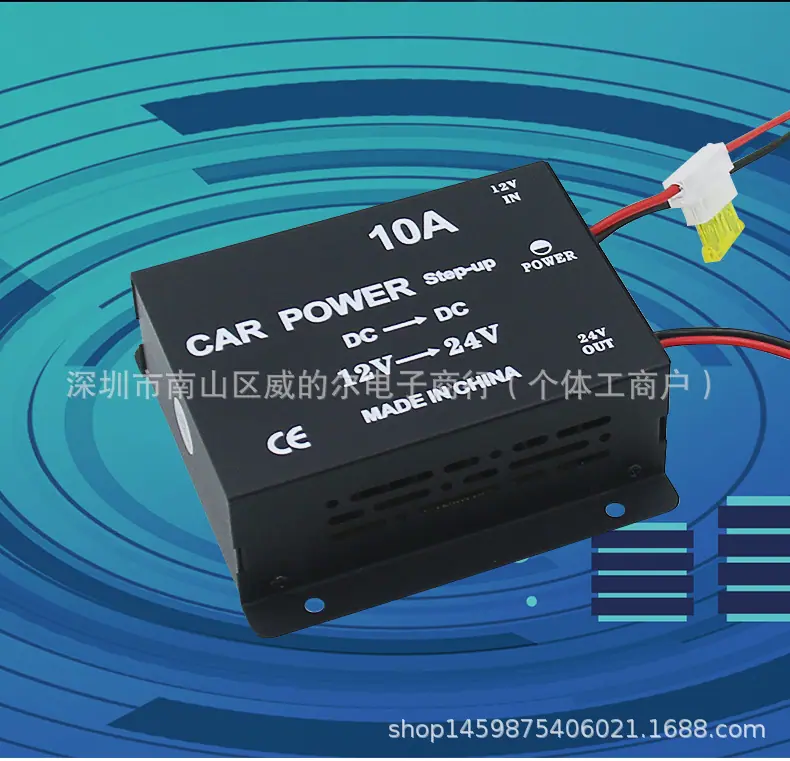 12V升24V-10A祥情_02.jpg