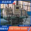 Pequeño calentamiento eléctrico ladrillo aireado equipo de caldera autoclave soporte para procesamiento de equipo de caldera horizontal sin calcio
