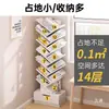 Prateleira pequena em forma de árvore estante de chão armário de quarto rack de armazenamento de sala de estar casa multi-camadas criativa estreita estante
