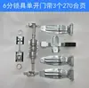 Cerraduras de 6 puntos para puerta de contenedor, cerraduras y accesorios para caja de camión, cerraduras estándar para puerta trasera de camión tipo furgón