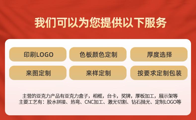 详情页_02