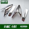 Adecuado para cubierta de faro trasero Toyota C- HR ABS cromado marco de faro trasero tira brillante modificada Toyota CHR