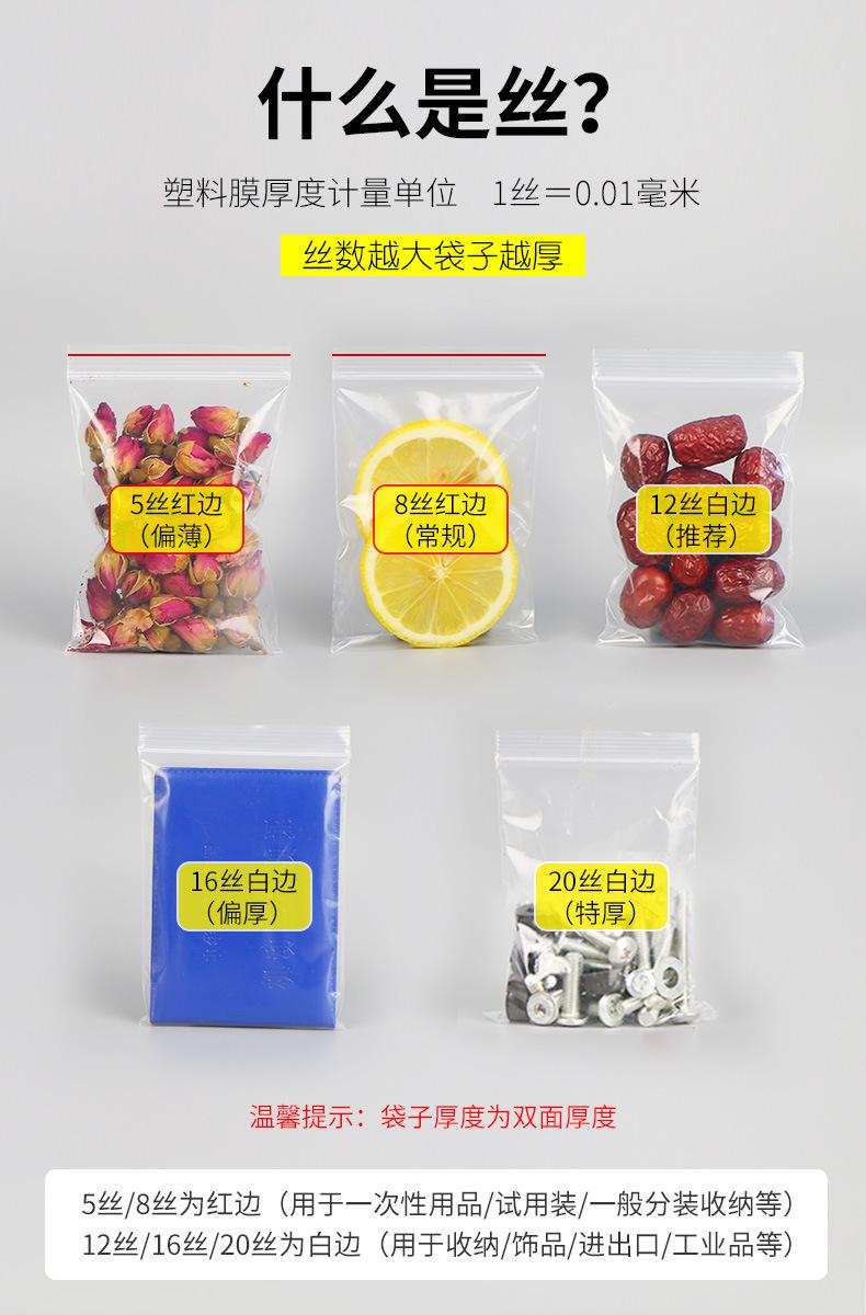 自封袋灰主题_01